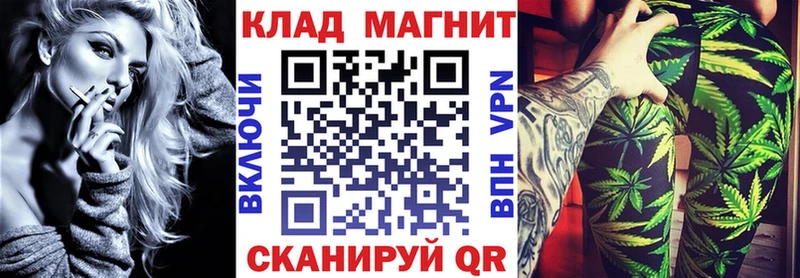 Наркотические вещества Нижнекамск Героин  МЕФ  АМФЕТАМИН  Канабис  Alpha PVP  Галлюциногенные грибы 