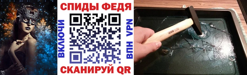 Амфетамин Розовый  Нижнекамск 