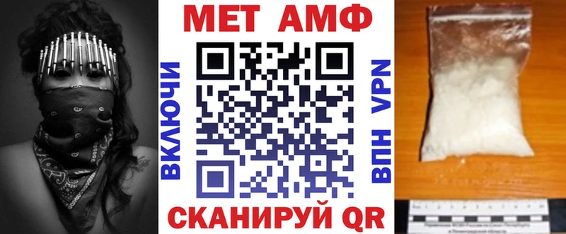 АМФЕТАМИН 98% Нижнекамск