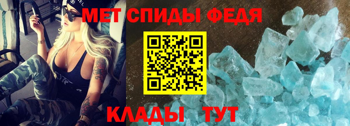 АМФЕТАМИН  Амфетамин  Вход с VPN  Нижнекамск  АМФ 97% 