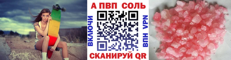 ссылка на мегу tor  Нижнекамск  A-PVP мука 