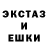 COCAIN Fish Scale Maksim MG