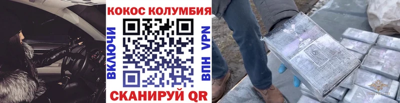 COCAIN VHQ  Нижнекамск 