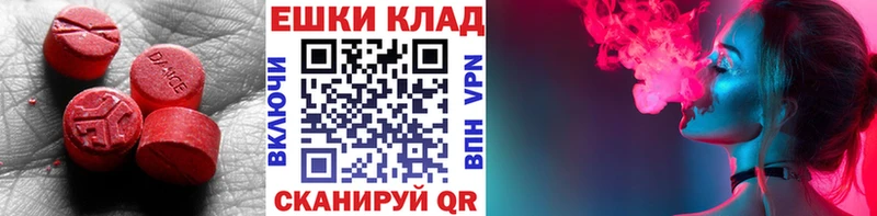 Экстази Philipp Plein  Нижнекамск 