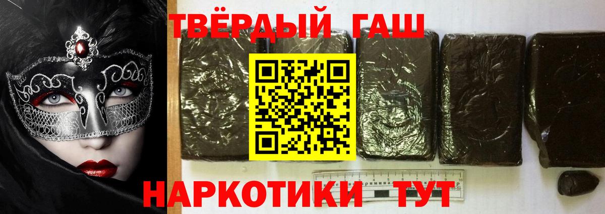 Нижнекамск  ГАШ Premium  Вход с VPN  ГАШИШ AMNESIA HAZE 
