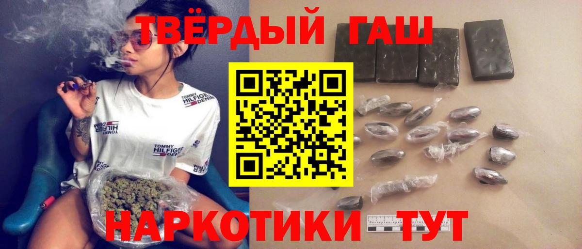 Бошки Шишки Нижнекамск