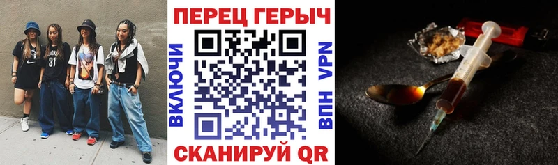 закладки  Нижнекамск  ГЕРОИН VHQ 