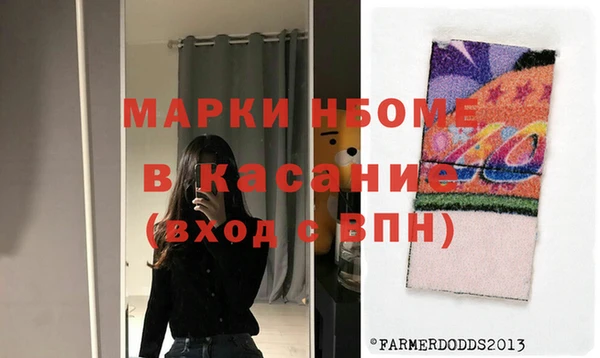 гашишное масло Наволоки