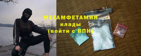 бошки Нея