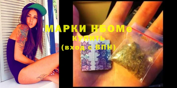 кокаин колумбия Нефтекумск