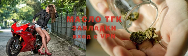 марки nbome Нефтегорск