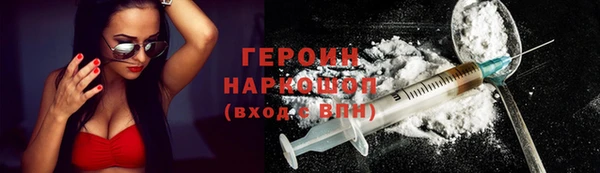 кокаин колумбия Нефтекумск