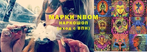 кокаин колумбия Нефтекумск