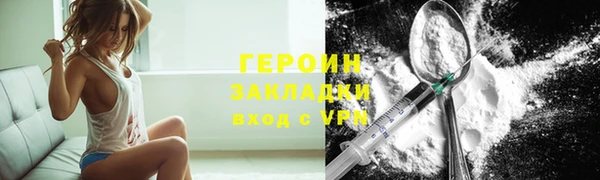 индика Навашино