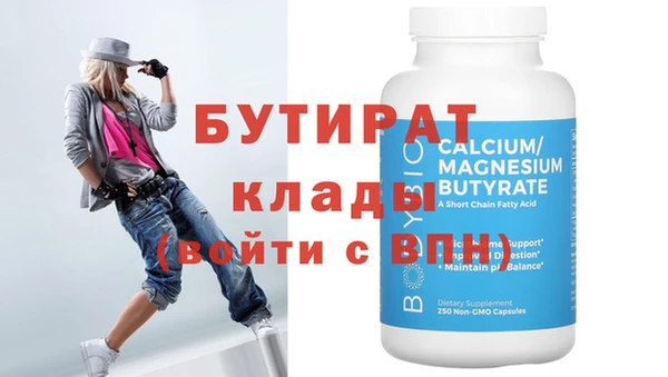 гашишное масло Наволоки