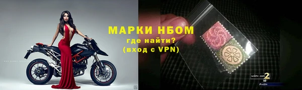 бошки Нея