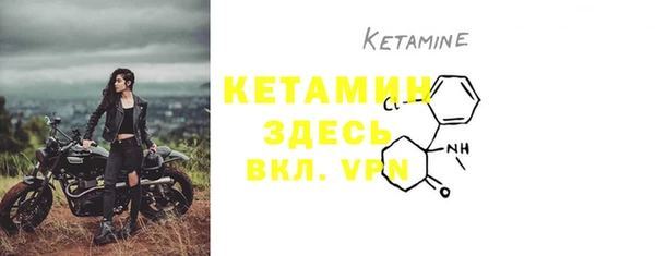 бошки Нея