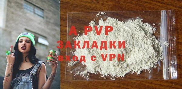 индика Навашино