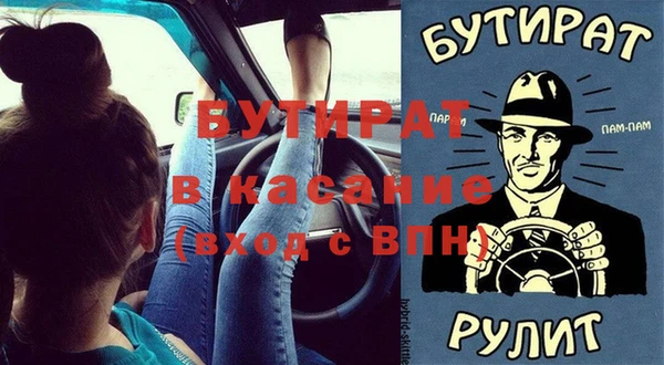 индика Навашино