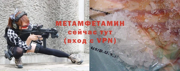индика Навашино