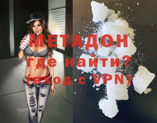 кокаин колумбия Нефтекумск