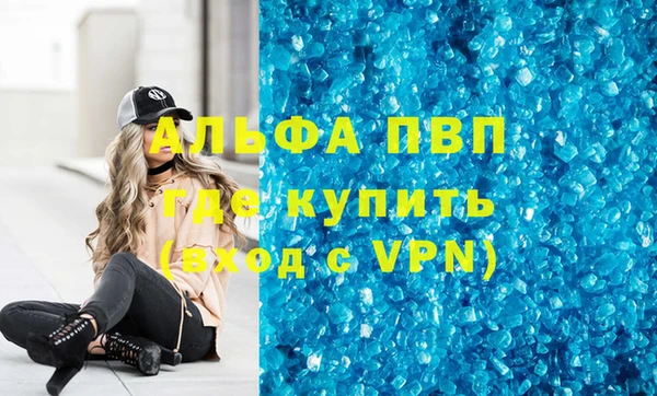 гашишное масло Наволоки