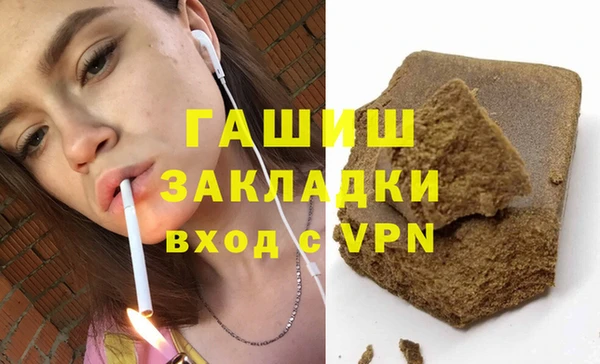 индика Навашино