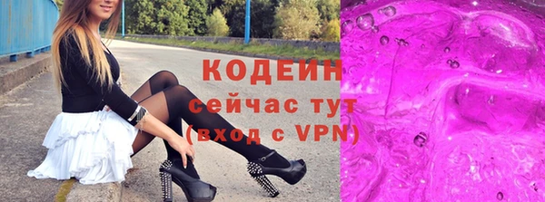 кокаин колумбия Нефтекумск