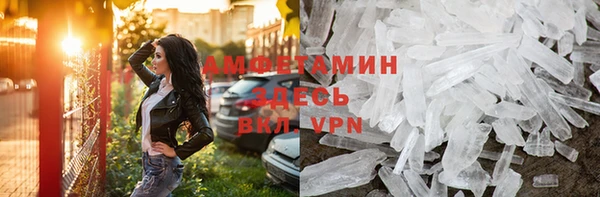 ALPHA-PVP Михайловск