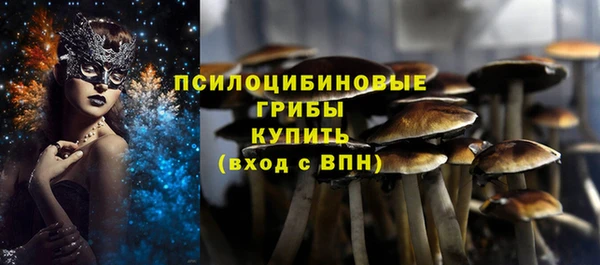 гашишное масло Наволоки