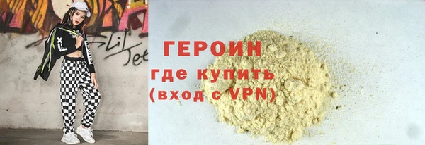 MDMA Premium VHQ Бронницы