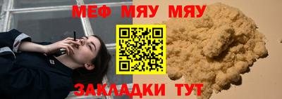 амф Камышлов