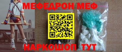 спиды Краснознаменск
