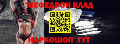 амф Камышлов