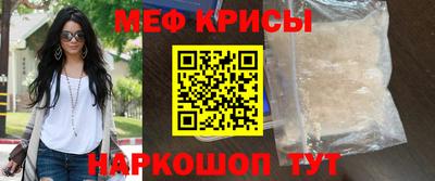 эйфоретик Кандалакша