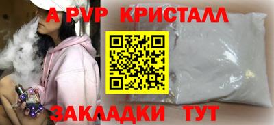 эйфоретик Кандалакша