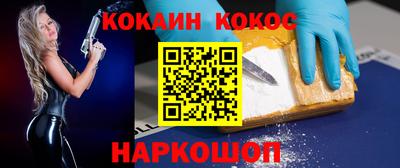 эйфоретик Кандалакша