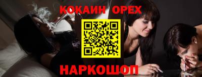 ПСИЛОЦИБИНОВЫЕ ГРИБЫ Абакан