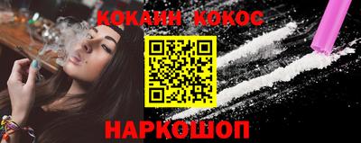дистиллят марихуана Канаш