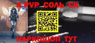 амф Камышлов