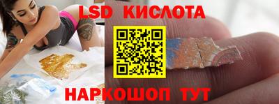 MESCALINE Краснодар