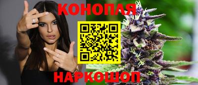 дистиллят марихуана Канаш