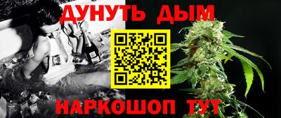эйфоретик Кандалакша