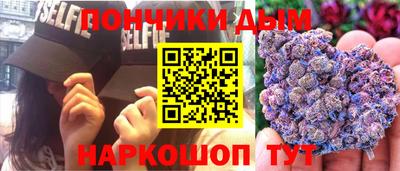 эйфоретик Кандалакша