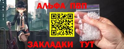 эйфоретик Кандалакша