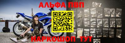 амф Камышлов