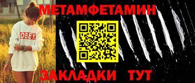 эйфоретик Кандалакша