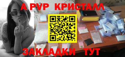 дистиллят марихуана Канаш