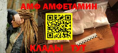 эйфоретик Кандалакша