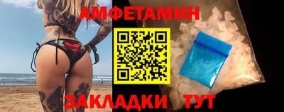 эйфоретик Кандалакша